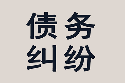 外地欠款者如何选择诉讼地？