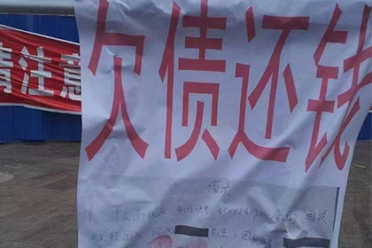 债务人缺席审判，法院判决强制偿还欠款
